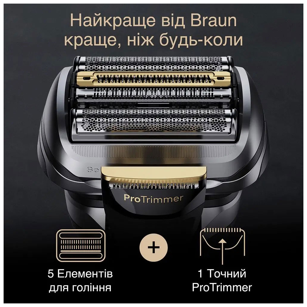 Електробритва Braun 9577cc - зображення 9