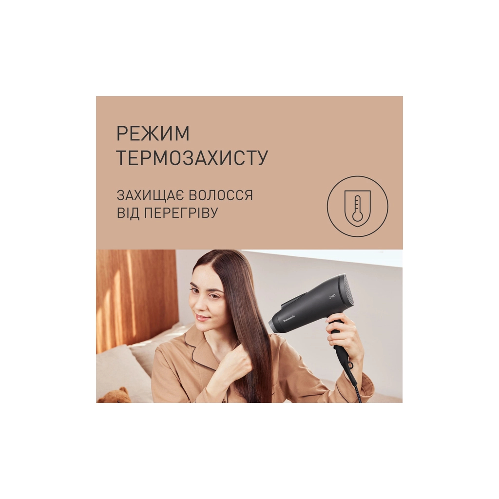 Фен Panasonic EH-NE85-K865 - изображение 4