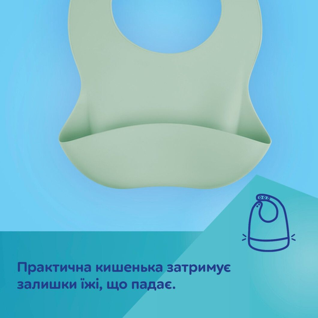 Нагрудничок Canpol babies силіконовий з кишенькою, кремовий (51/030_cre) - зображення 5