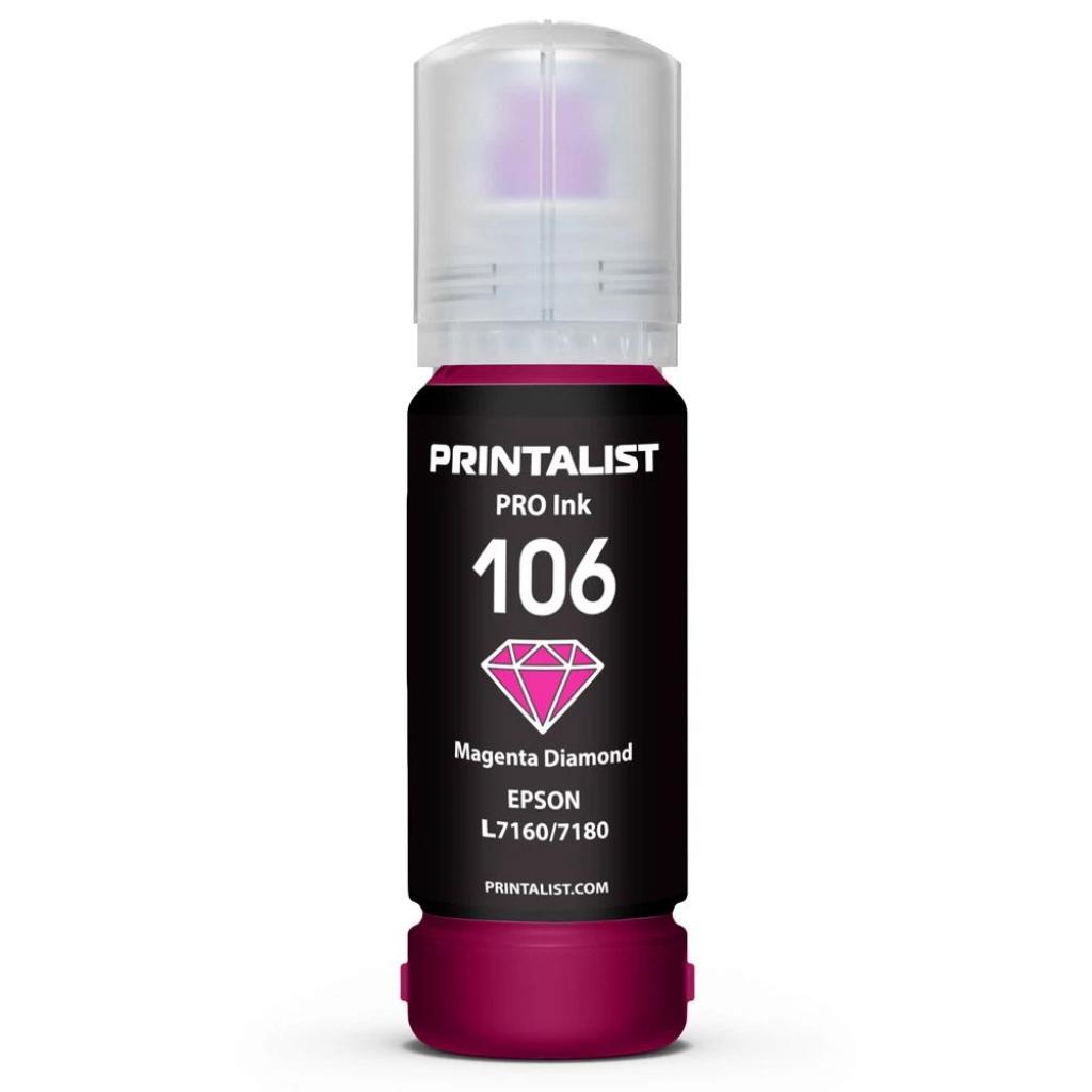 Чорнило Printalist Epson 106 L7160/7180 70г Magenta (PL106M) - зображення 1