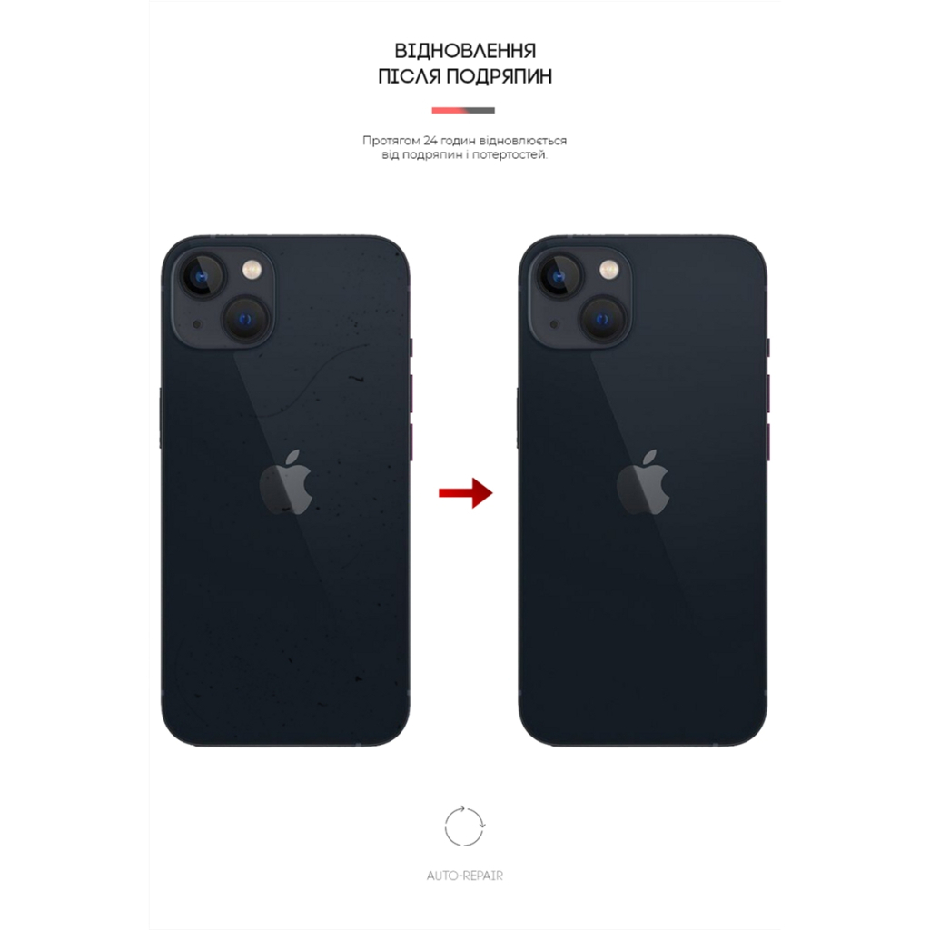 Плівка захисна Armorstandart back side Apple iPhone 13 Carbone Silver (ARM61062) - зображення 3