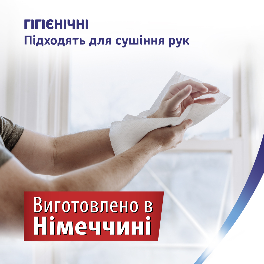 Паперові рушники Zewa Wisch Weg Design 2 рулона (7322540973112) - зображення 8