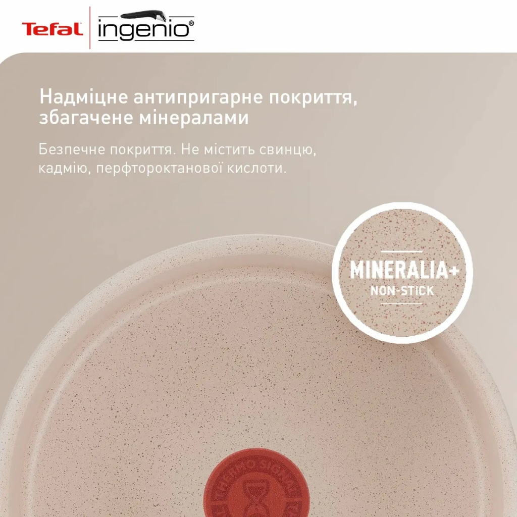 Набір посуду Tefal Ingenio Delight 3 предмети (L7839043) - зображення 6