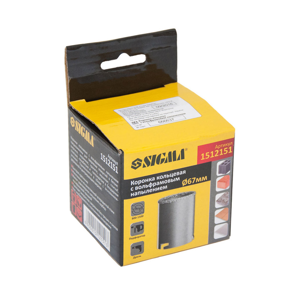 Коронка Sigma кільцева з вольфрамовим напиленням 67мм (1512151) - зображення 2