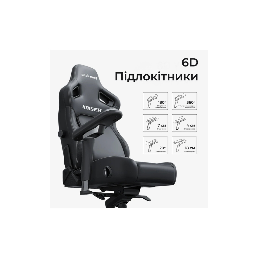 Крісло ігрове Anda Seat Kaiser 4 V2 Fabric Size XL Ash Grey (AD12YDDC-XLL-20-G-CF-03) - зображення 9