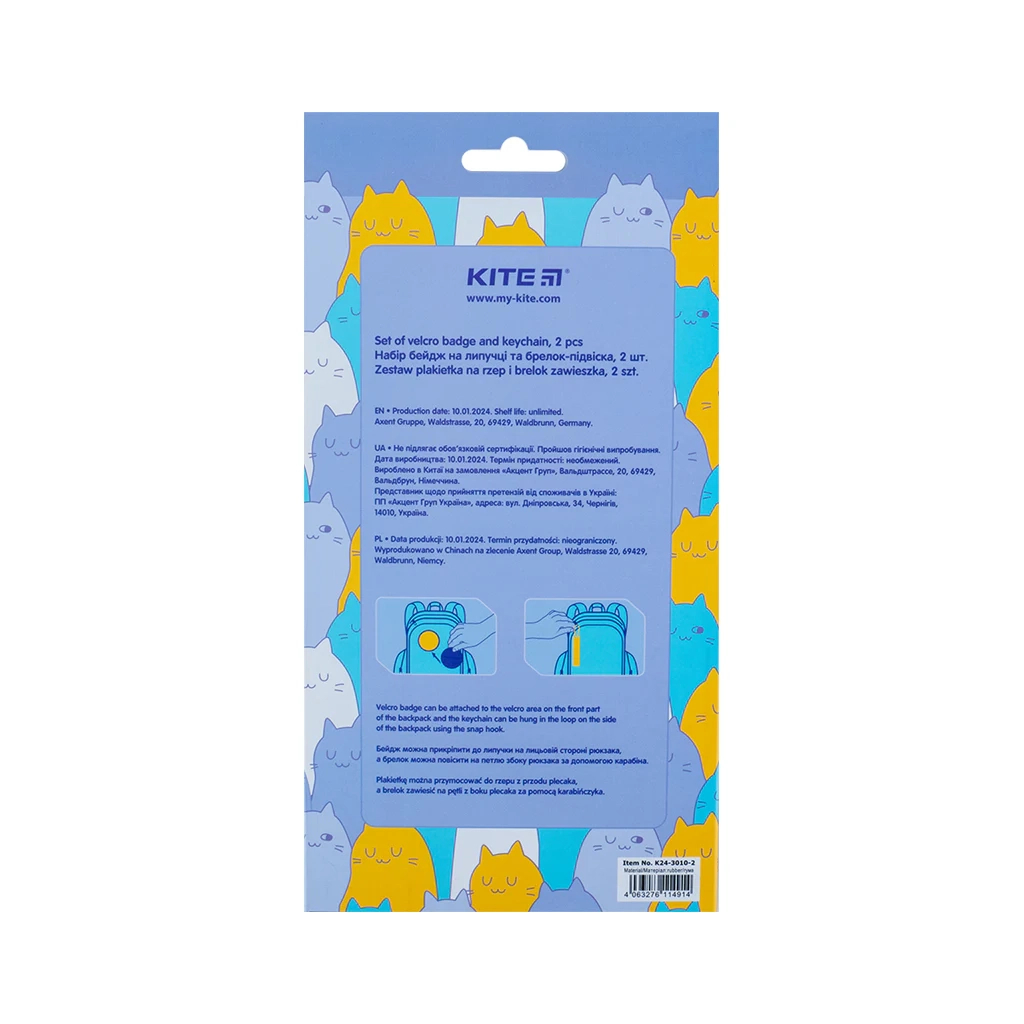 Бейдж Kite набір на липучці та підвіска Be Ukraine (K24-3010-2) - изображение 4