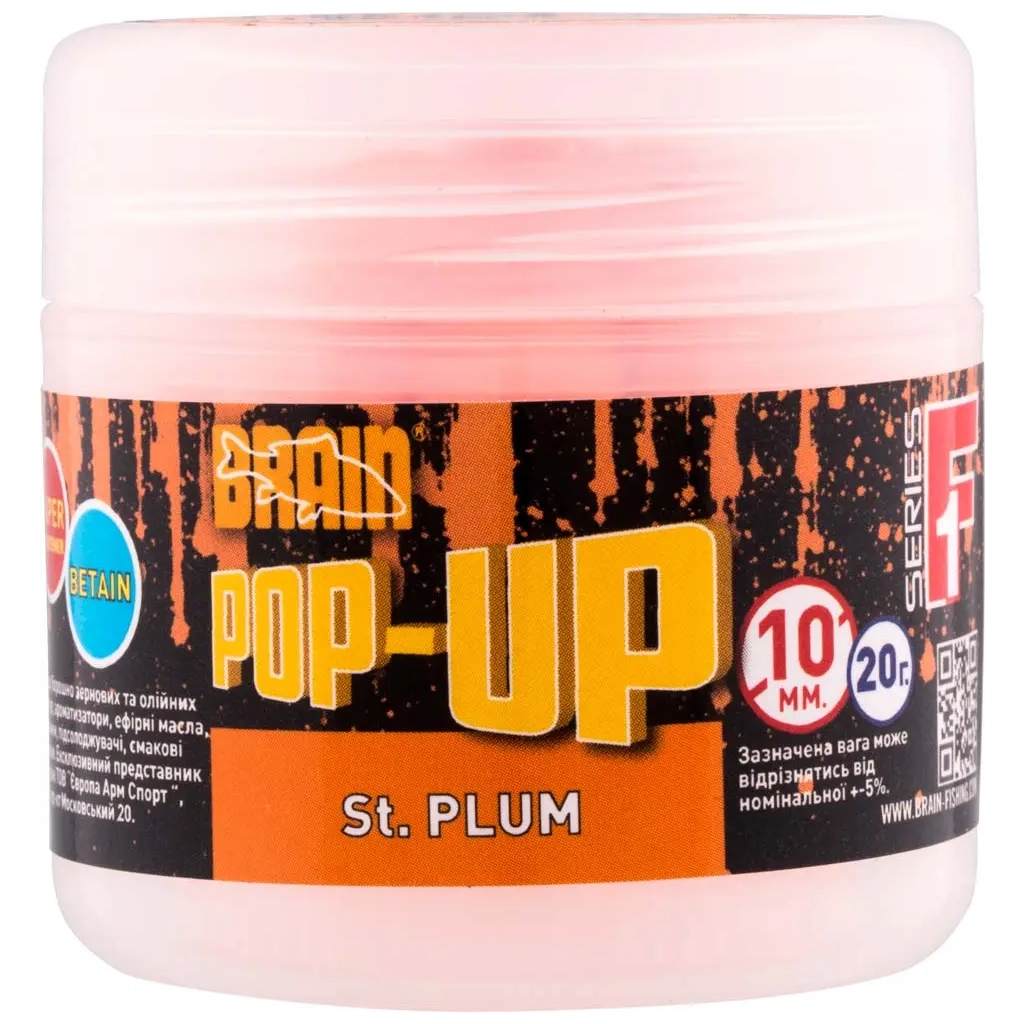 Бойл Brain fishing Pop-Up F1 St. Plum (слива) 14mm 15g (200.58.58) - зображення 1