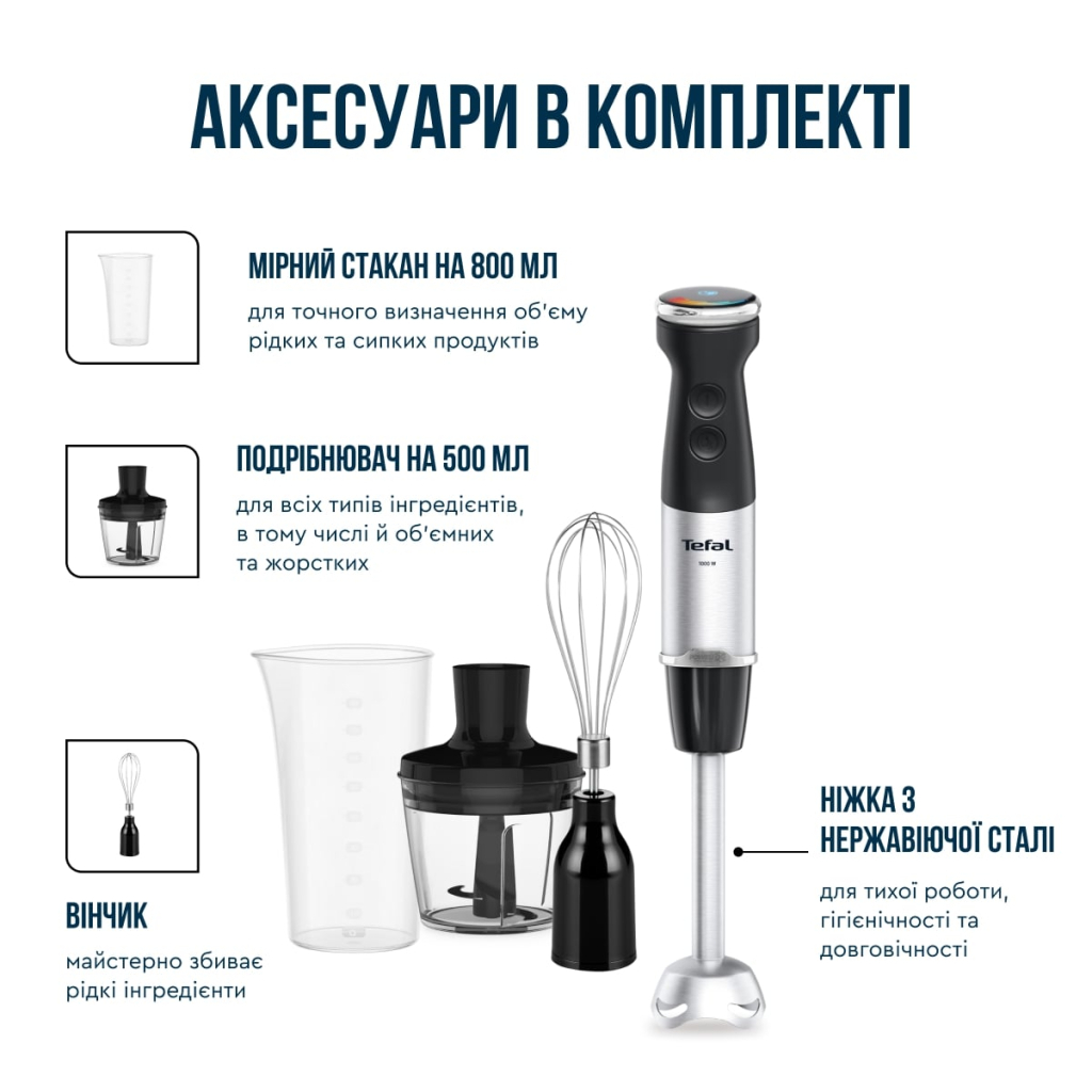 Блендер Tefal HB673830 - picture 12