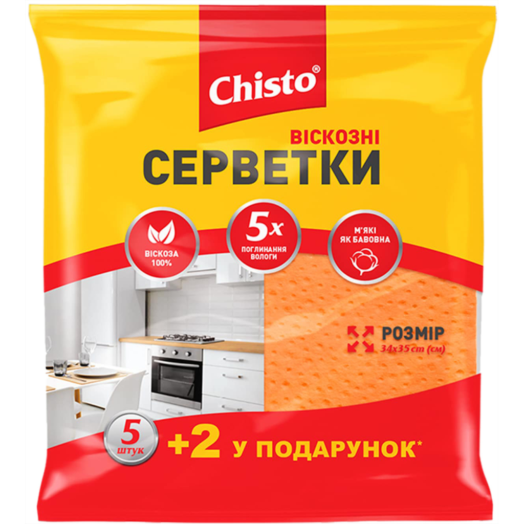 Серветки для прибирання Chisto Віскозні 5+2 шт. (4823098407867) - изображение 1