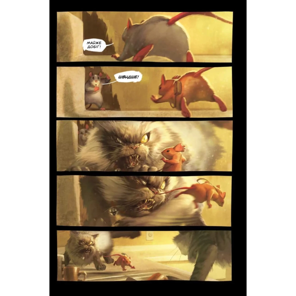 Комікс Чкури. Приречена колонія. Том 1 (Лімітована обкладинка) - Мак Сміт Varvar Publishing (9786170999535) - зображення 3