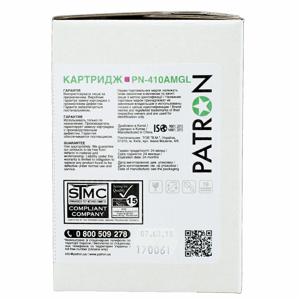Картридж Patron HP CLJ CF413A, для Pro M452/M477 Magenta, GREEN Label (PN-410AMGL) - зображення 4