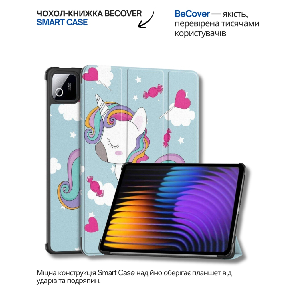 Чохол до планшета BeCover Smart Case Xiaomi Pad 8 / 8 Pro 11.2" Unicorn (714598) - зображення 1