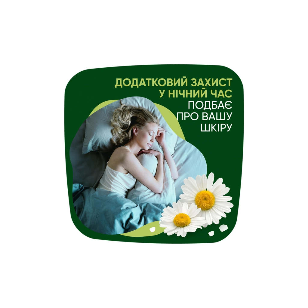 Гігієнічні прокладки Naturella Ultra Night (Розмір 4) 7 шт. (4015400435846) - изображение 7