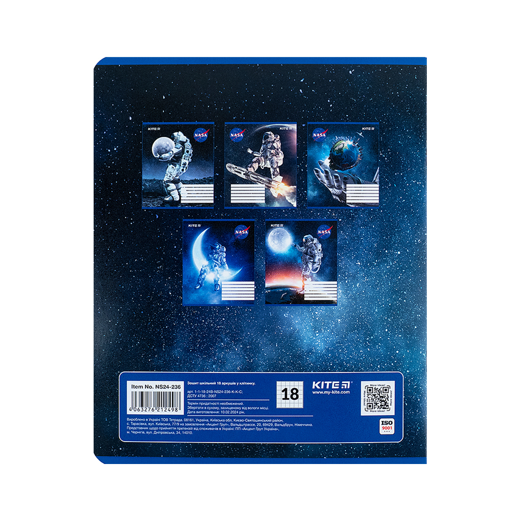 Зошит Kite NASA 18 аркушів, клітинка (NS24-236) - зображення 9
