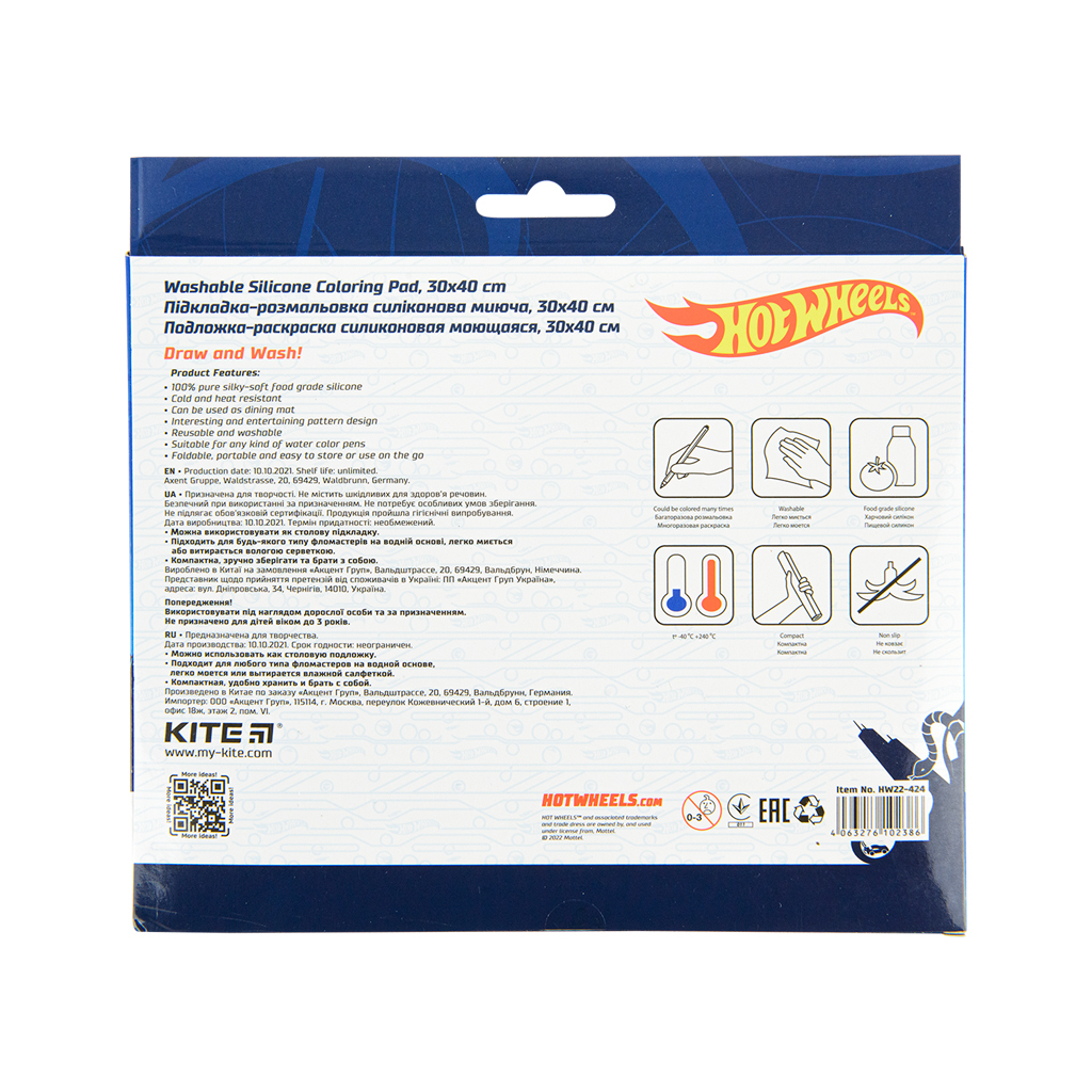 Підкладка настільна Kite силіконова розмальовка Hot Wheels, 30х40см (HW22-424) - зображення 3