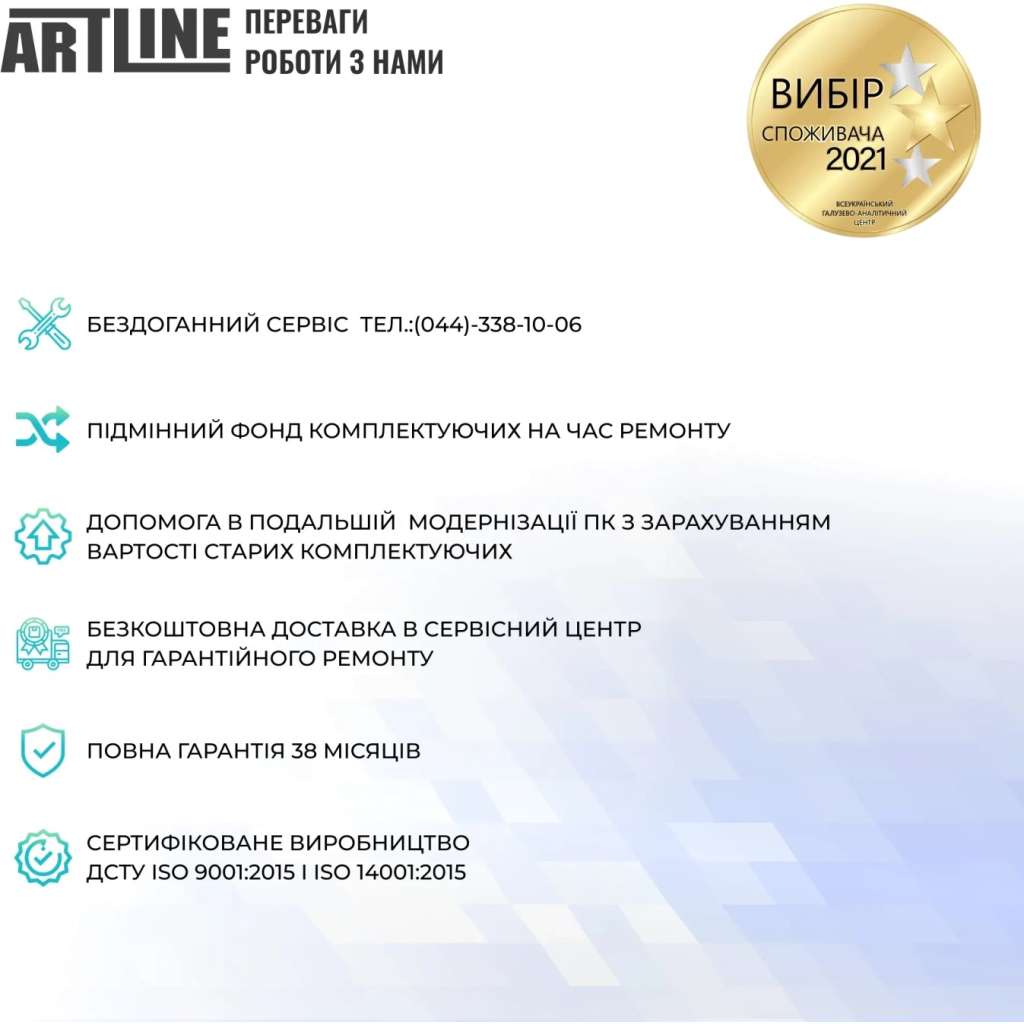 Комп'ютер Artline Business M63 (M63v03Win) - зображення 7