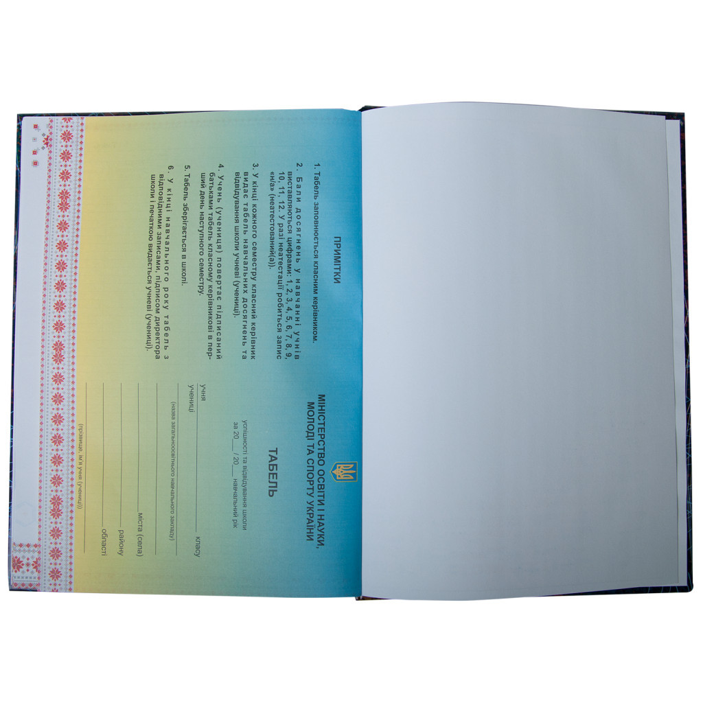 Щоденник шкільний ZiBi CATS B5 48 аркушів (ZB.13815) - зображення 12