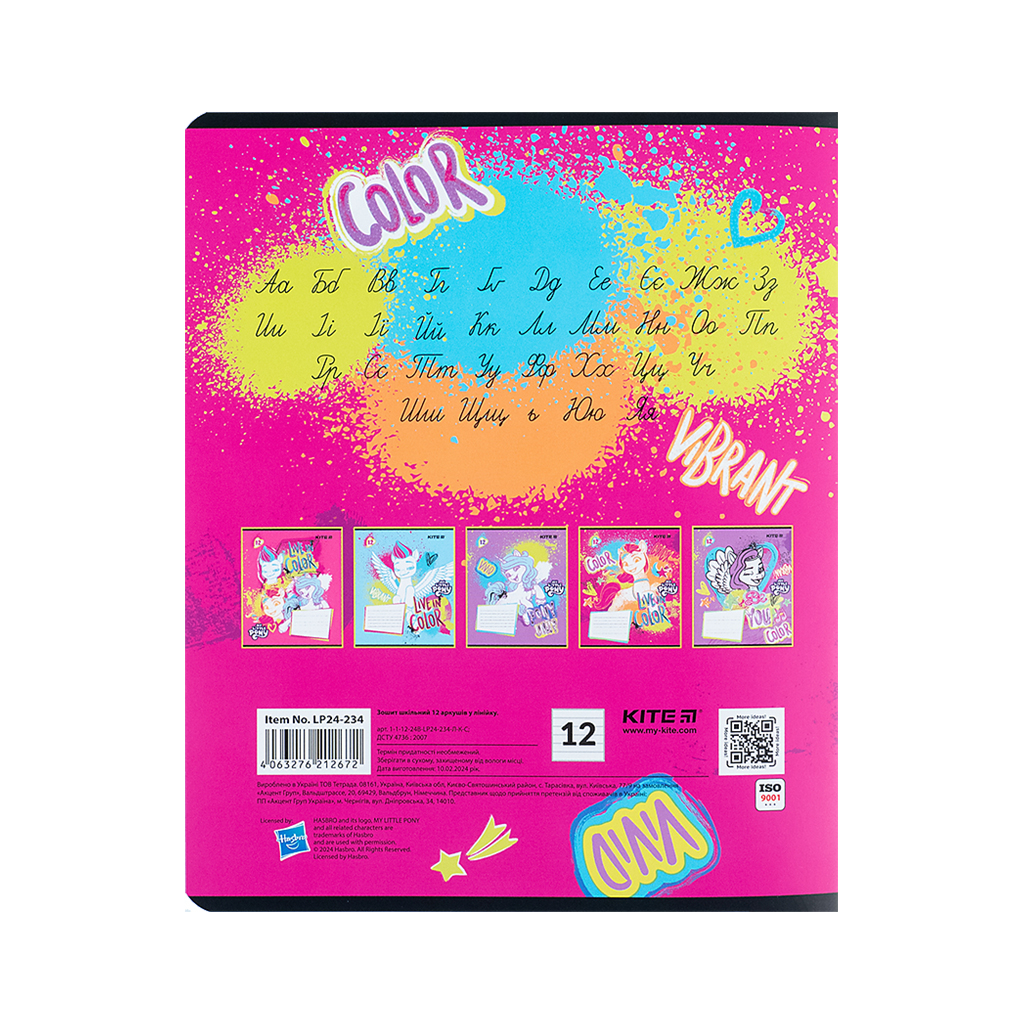 Зошит Kite My Little Pony 12 аркушів, лінія (LP24-234) - зображення 11