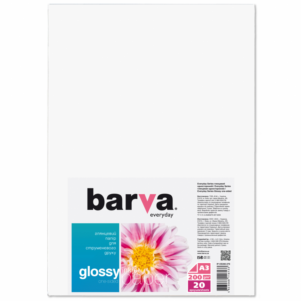 Фотопапір Barva A3 Everyday Glossy 200г, 20л (IP-CE200-279) - зображення 1