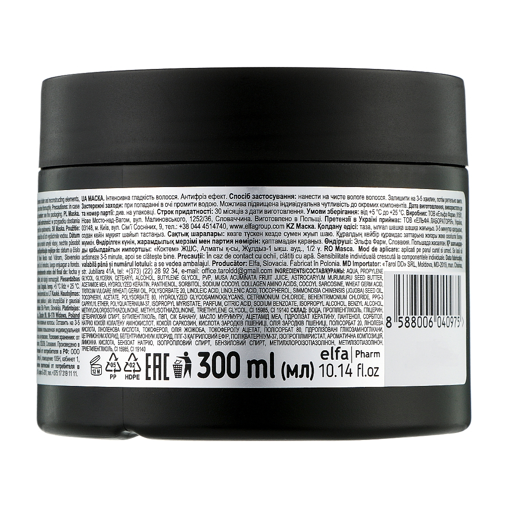 Маска для волосся Dr. Sante Banana Hair 300 мл (8588006040975) - зображення 2