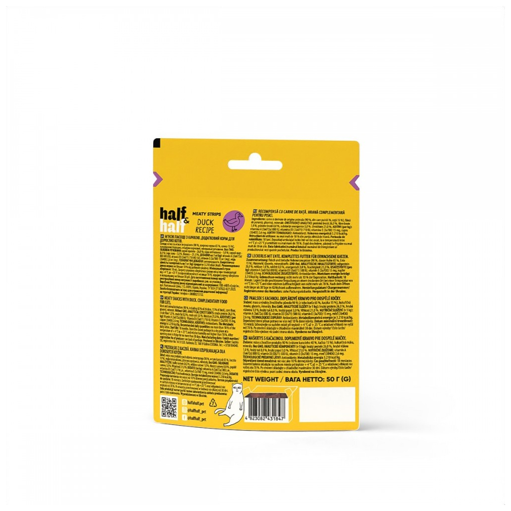 Ласощі для котів Half&Half у формі м'ясних смужечок з качкою 50 г (4823082431847) - изображение 3