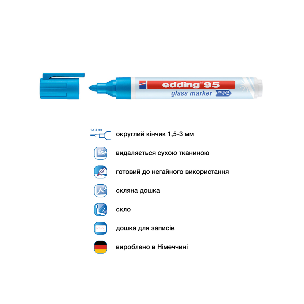 Маркер Edding Glass e-95 1,5-3 мм круглий блакитний (e-95/10) - зображення 4