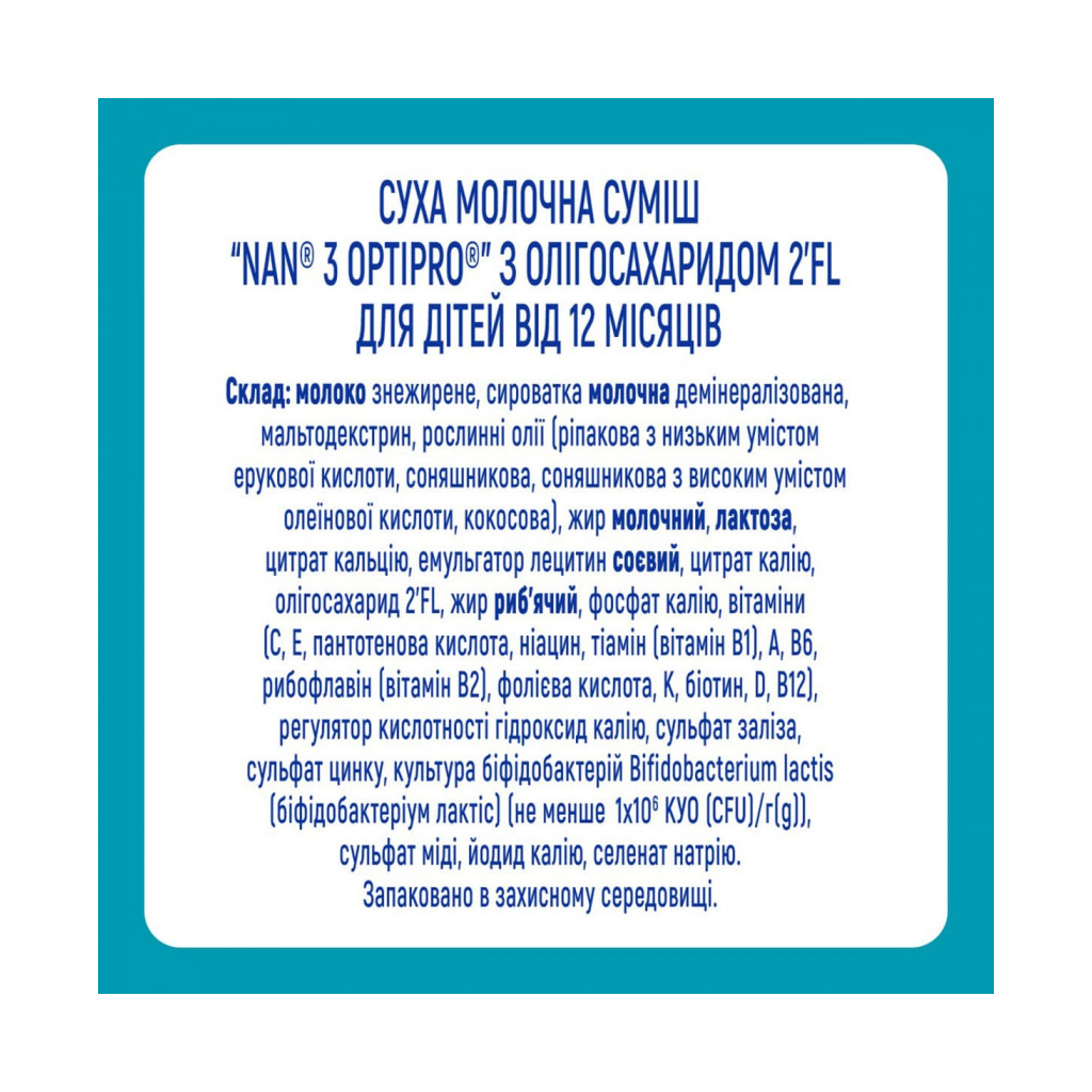 Дитяча суміш Nestle NAN 3 Optipro 2'FL +12 міс. 400 г (7613032476175) - зображення 3