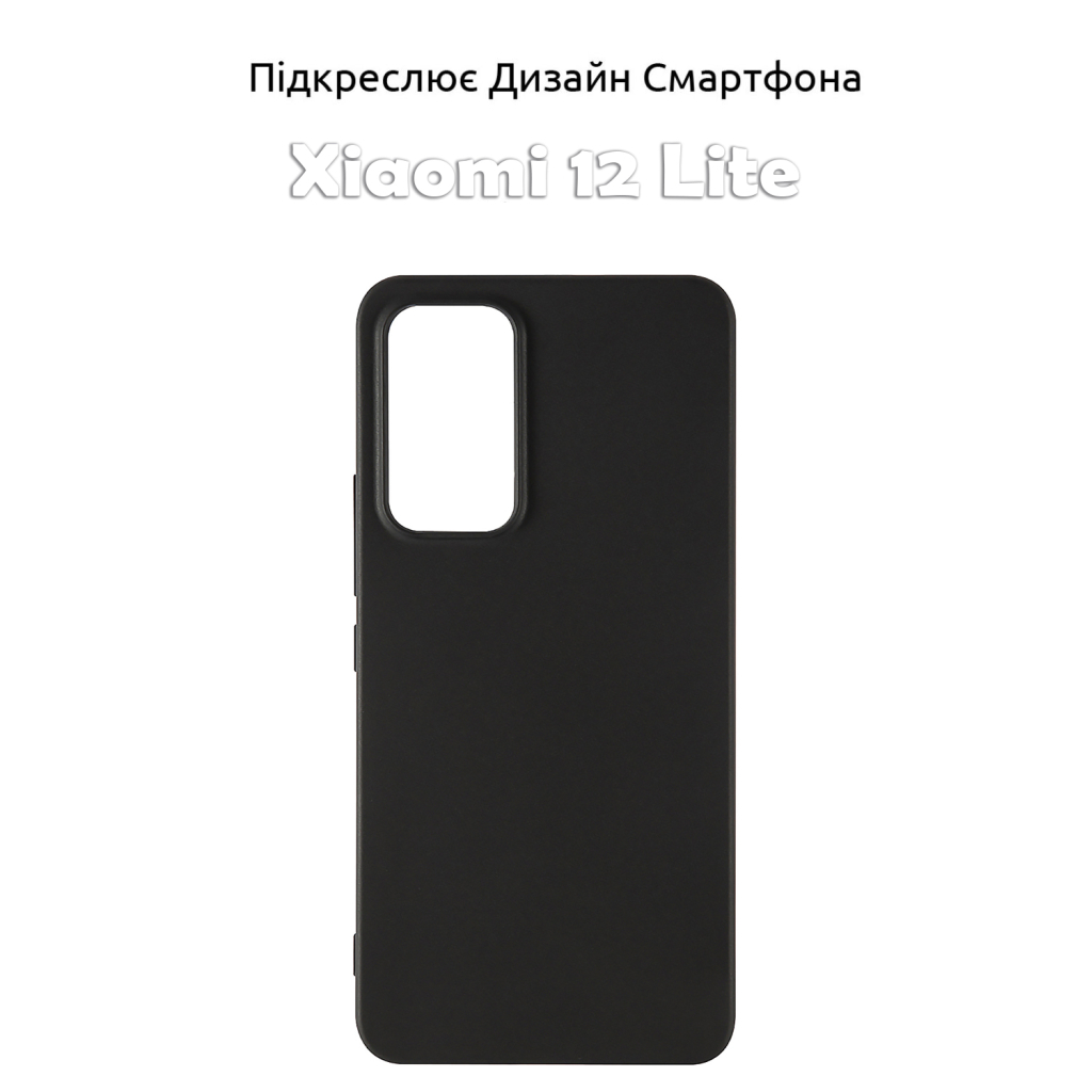 Чохол до мобільного телефона BeCover Xiaomi 12 Lite Black (708115) - зображення 1