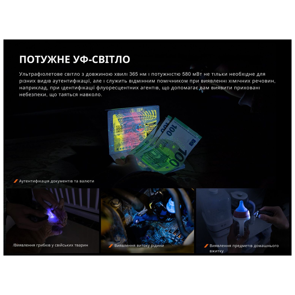 Ліхтар Fenix E06R чорний (E06RBlack) - зображення 10