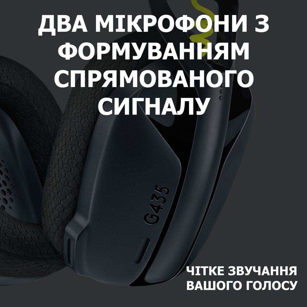 Навушники Logitech G435 Lightspeed Wireless Gaming Headset Black (981-001050) - зображення 4