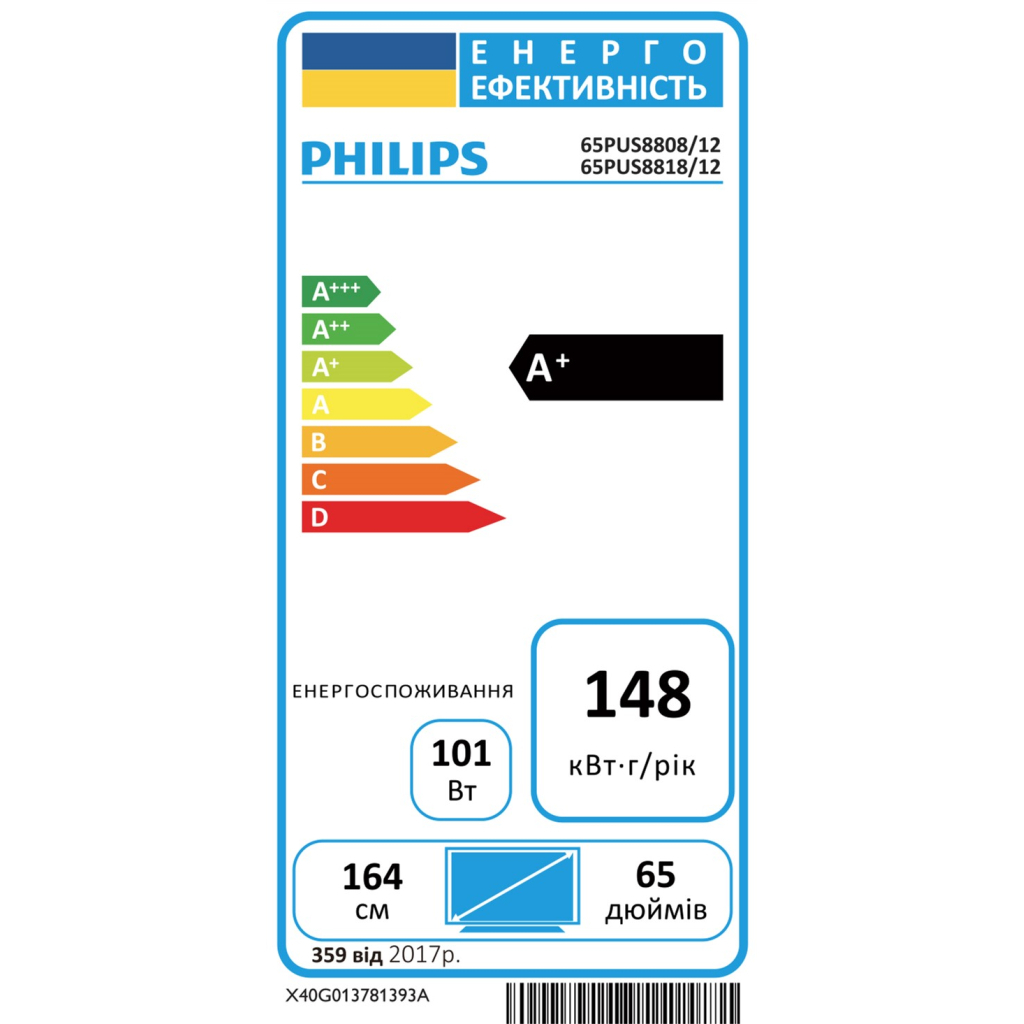 Телевізор Philips 65PUS8818/12 - зображення 7