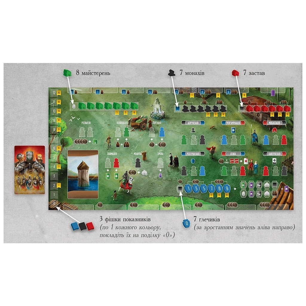 Настільна гра Lord of Boards Паладини Західного Королівства (Paladins of the West Kingdom) (LOB2115UA) - зображення 3