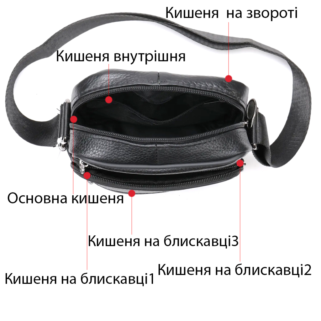 Сумка Vintage Месенджер Чорна (14992) - зображення 4