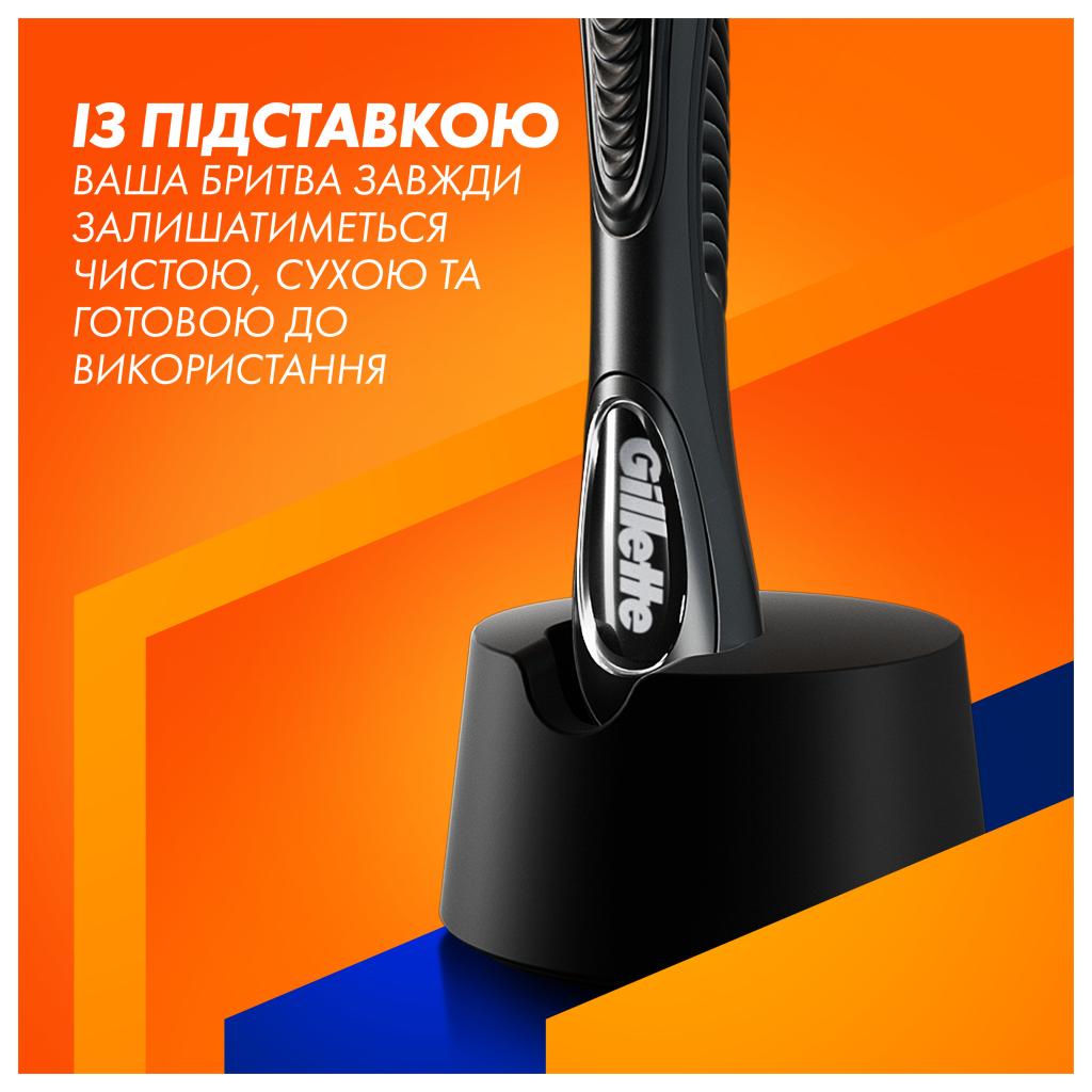 Бритва Gillette Fusion5 з 5 змінними картриджами + Підставка (8700216356794) - изображение 8