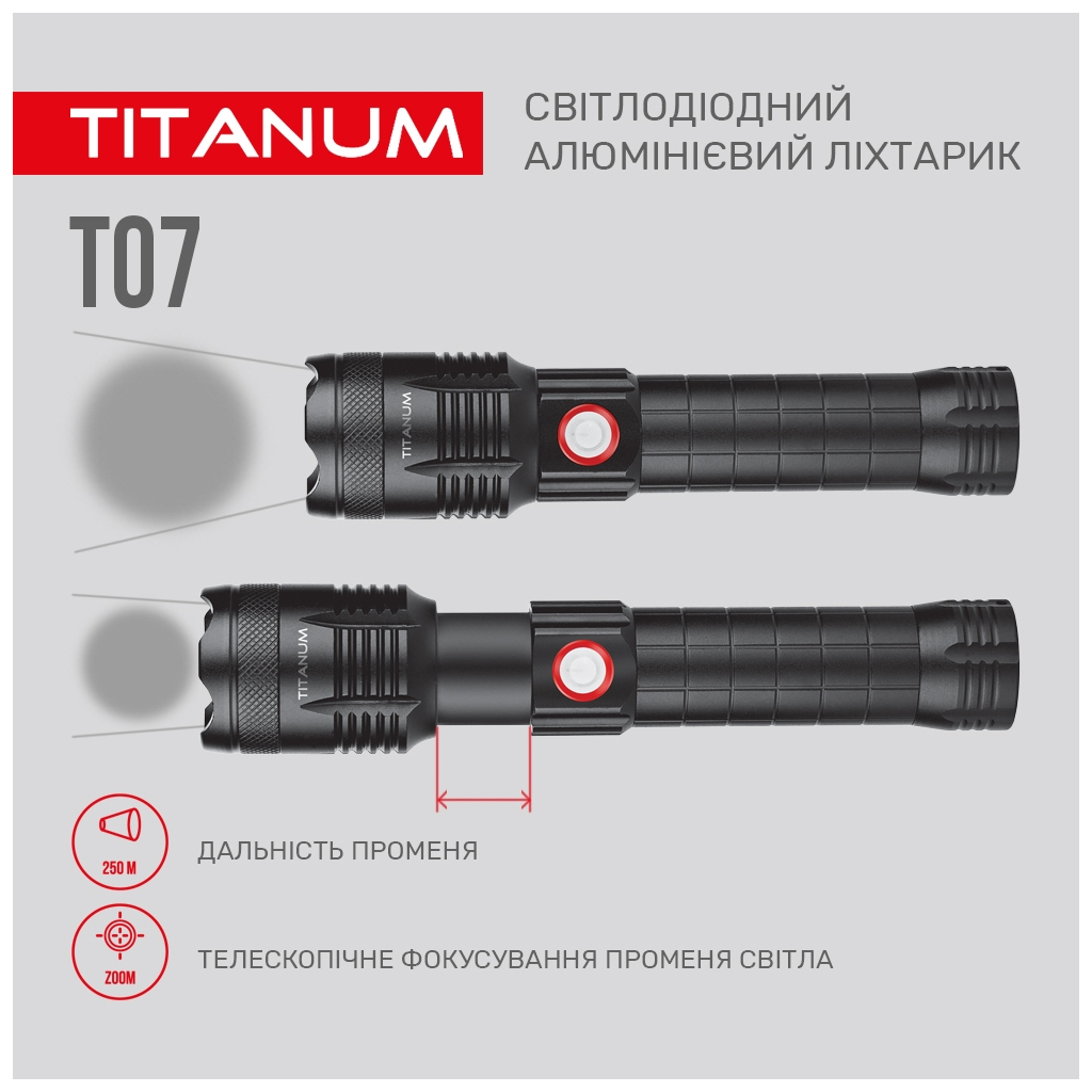 Ліхтар TITANUM 700Lm 6500K (TLF-T07) - зображення 7