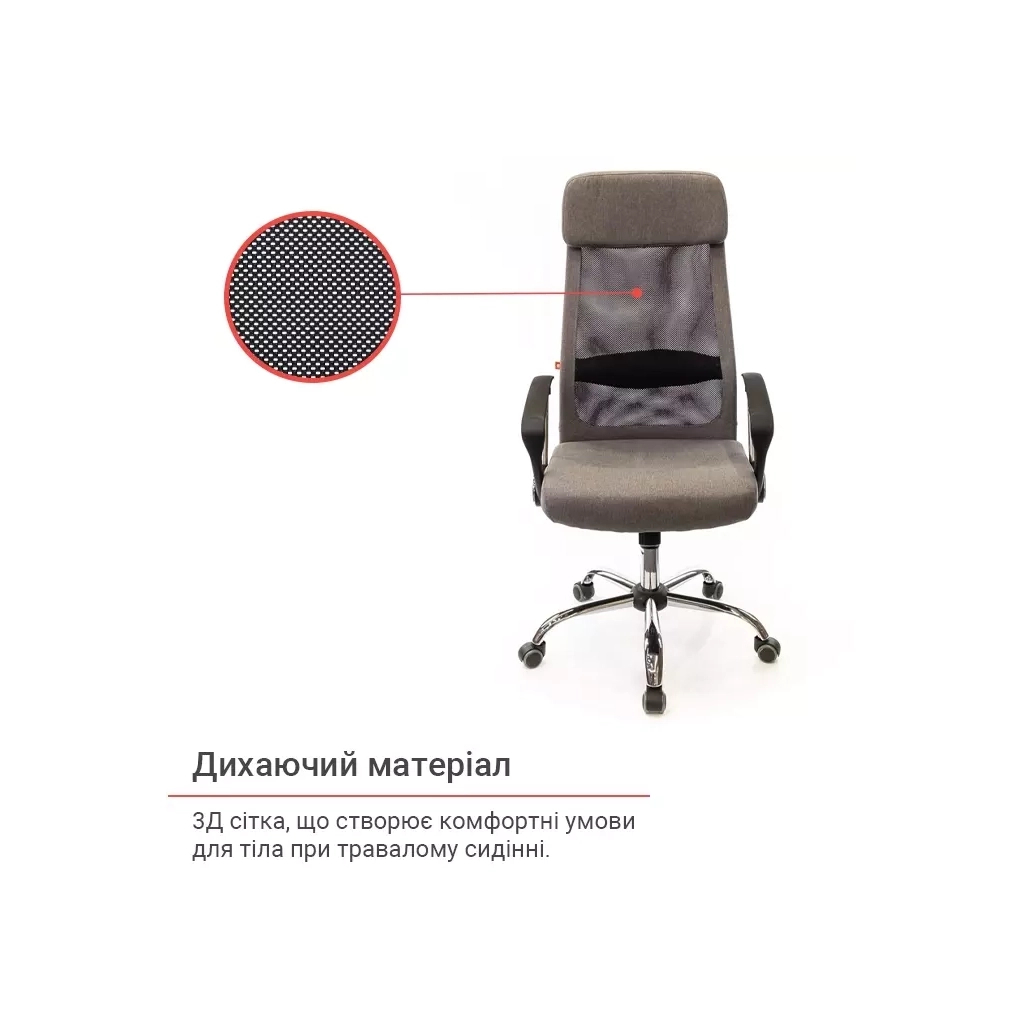 Офісне крісло Аклас Гілмор FX CH TILT Сіре (10920) - зображення 6