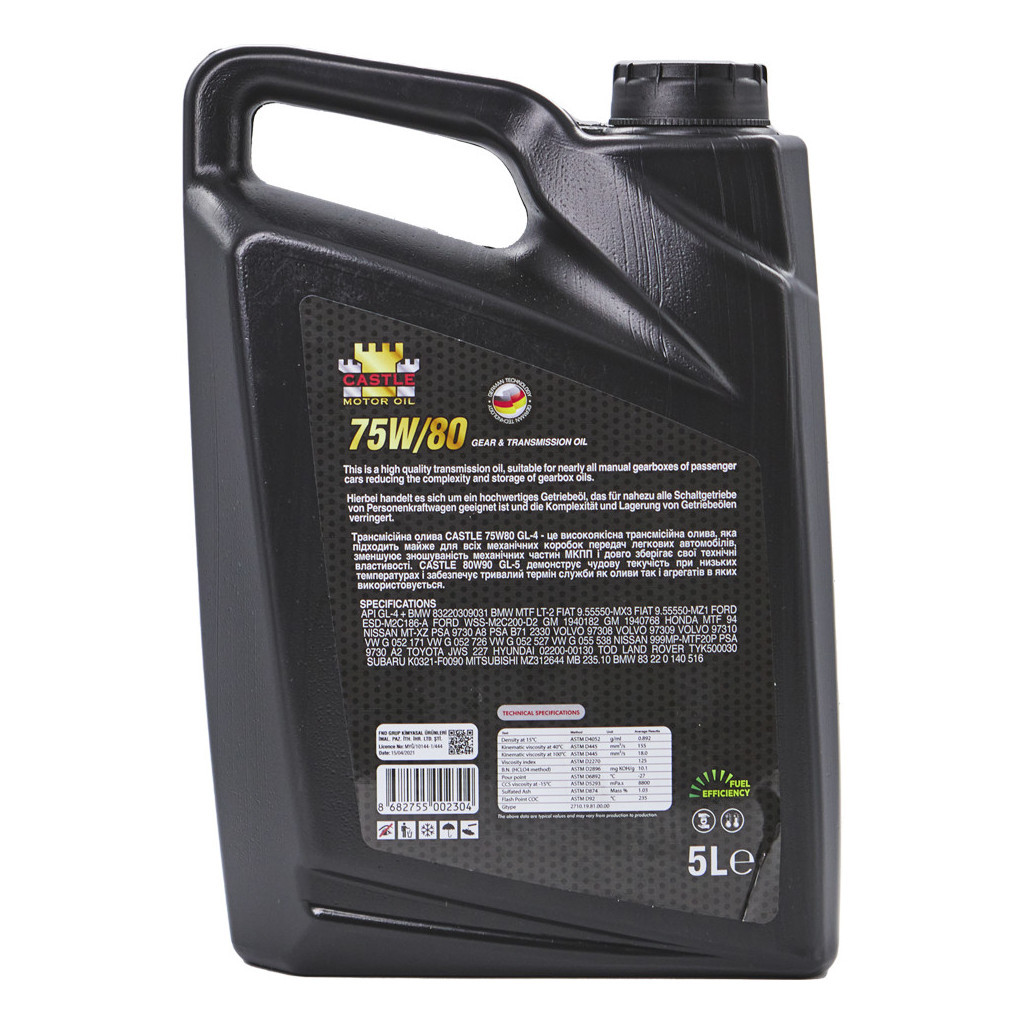 Трансмісійна олива CASTLE MOTOR OILS 75W80 5л - зображення 2