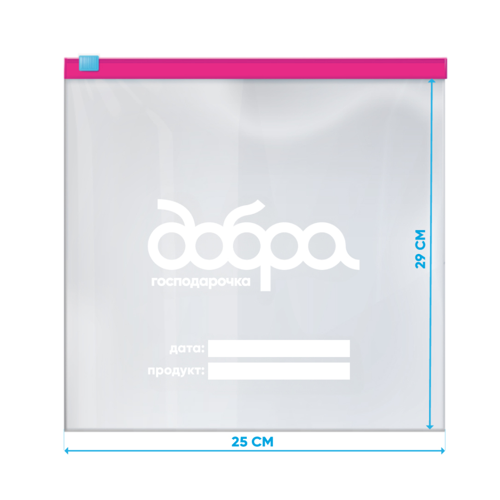 Пакети з застібкою Добра Господарочка Для зберігання та заморозки 2 л 10 шт. (4820086523264) - зображення 3