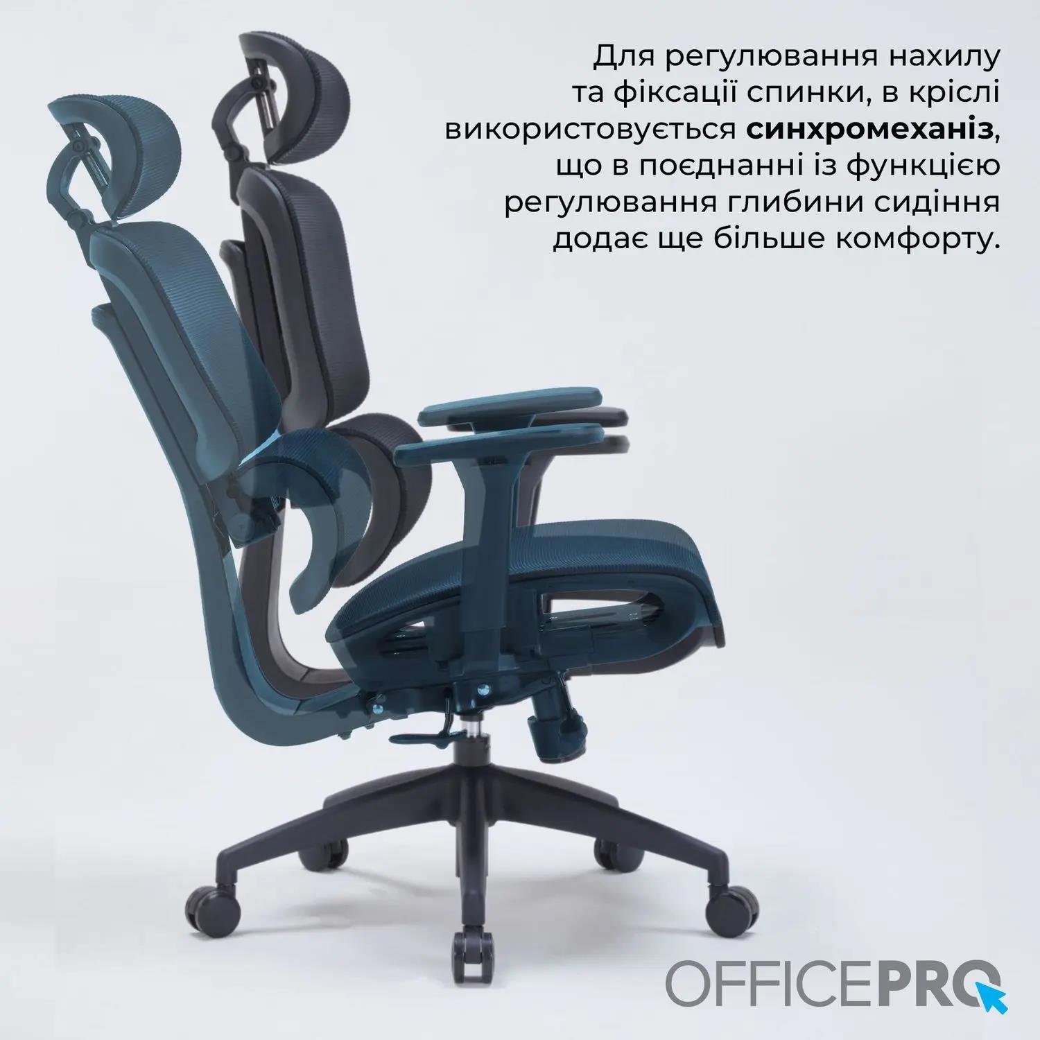 Крісло офісне Officepro OC680B Black - зображення 8
