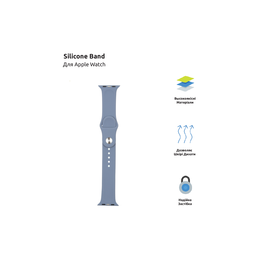 Ремінець до смарт-годинника Armorstandart Sport Band (3 Straps) для Apple Watch 42 (Series 11-10)/41/40/38 Lavender Grey (ARM57871) - зображення 2