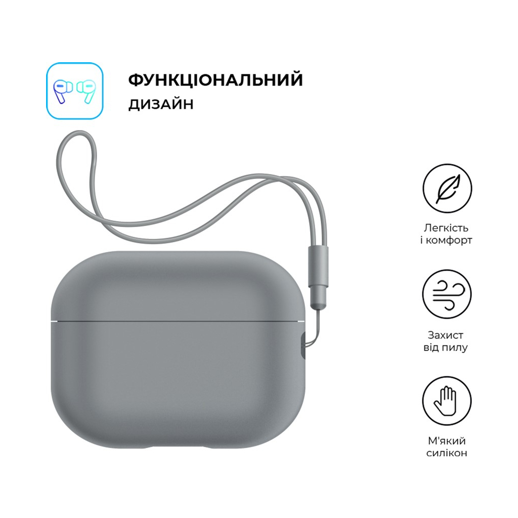 Чохол для навушників Armorstandart Silicone Case with straps для Apple Airpods Pro 2 Gray (ARM68610) - зображення 2