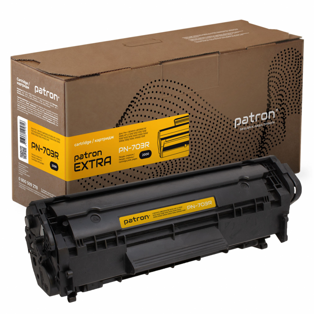 Картридж Patron CANON 703 Extra (PN-703R) - зображення 1