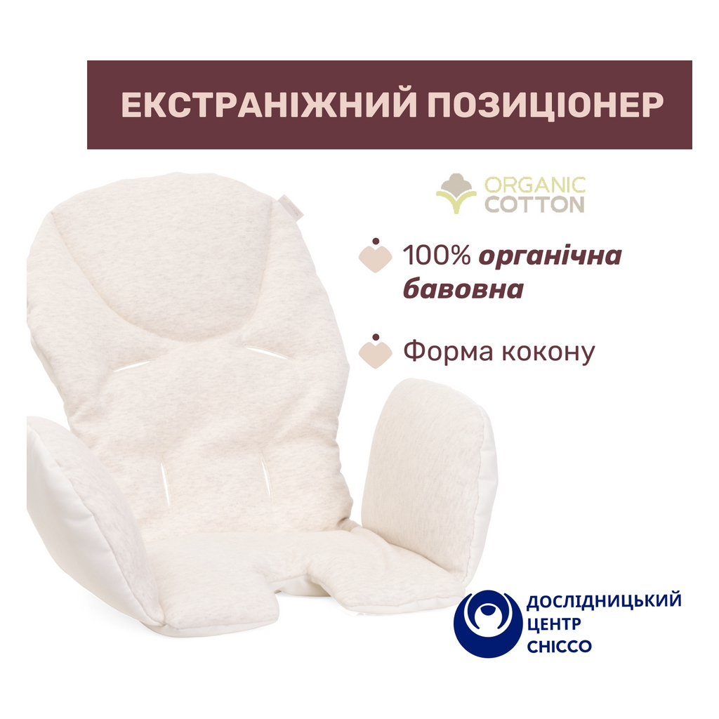 Стілець для годування Chicco Polly Armonia сірий (87140.61) - зображення 5