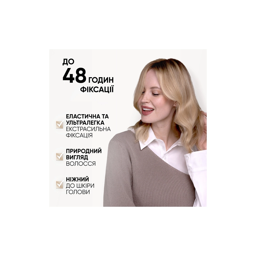 Лак для волосся WellaFlex 2 Days Volume 4 Extra Strong Hold 250 мл (4056800674336/4056800649884) - изображение 3