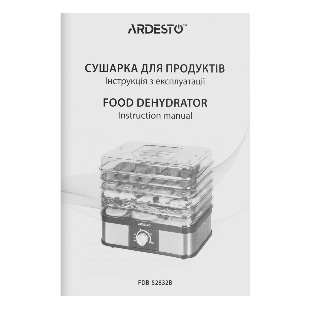 Сушка для овочів та фруктів Ardesto FDB-52832B - зображення 6