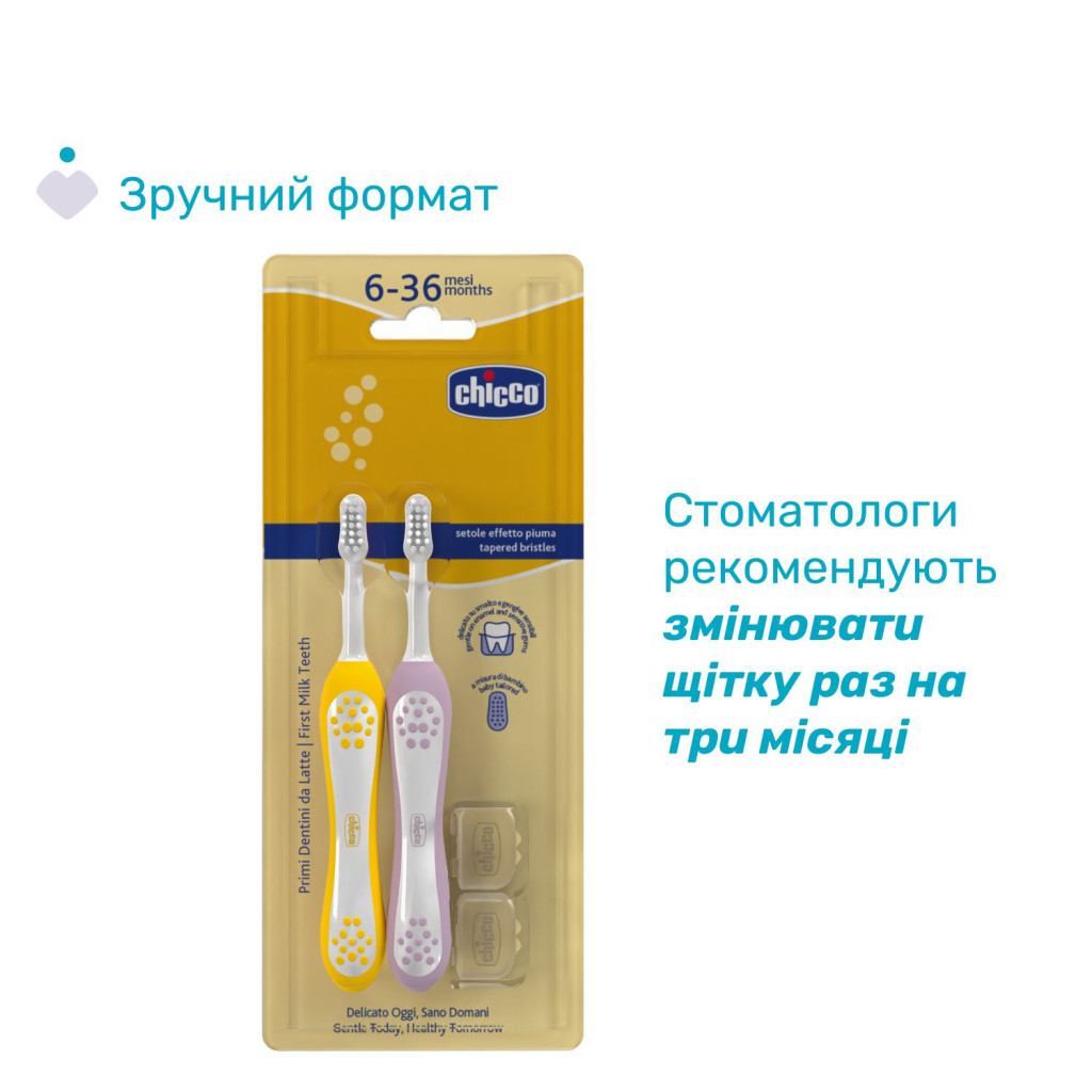 Дитяча зубна щітка Chicco для перших зубів, 6-36 міс., 2 шт. (8058664174713) (12082.11) - зображення 6
