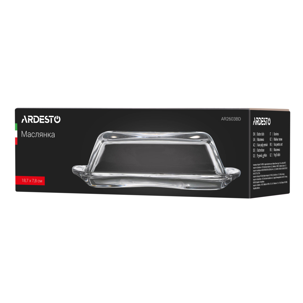 Маслянка кухонна Ardesto 18,7 х 7,8 см скло (AR2603BD) - зображення 5