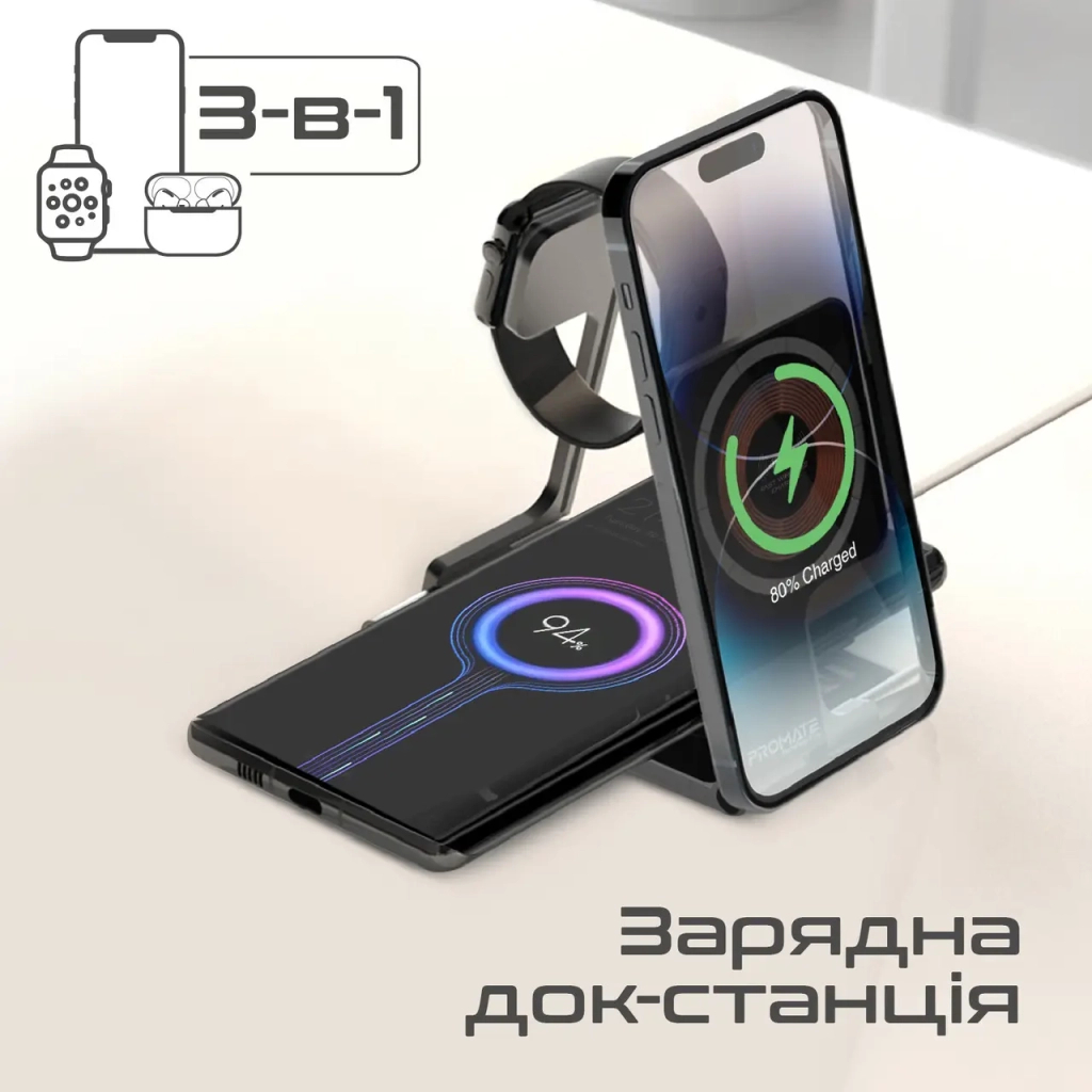 Зарядний пристрій Promate aurafold-trio - зображення 3