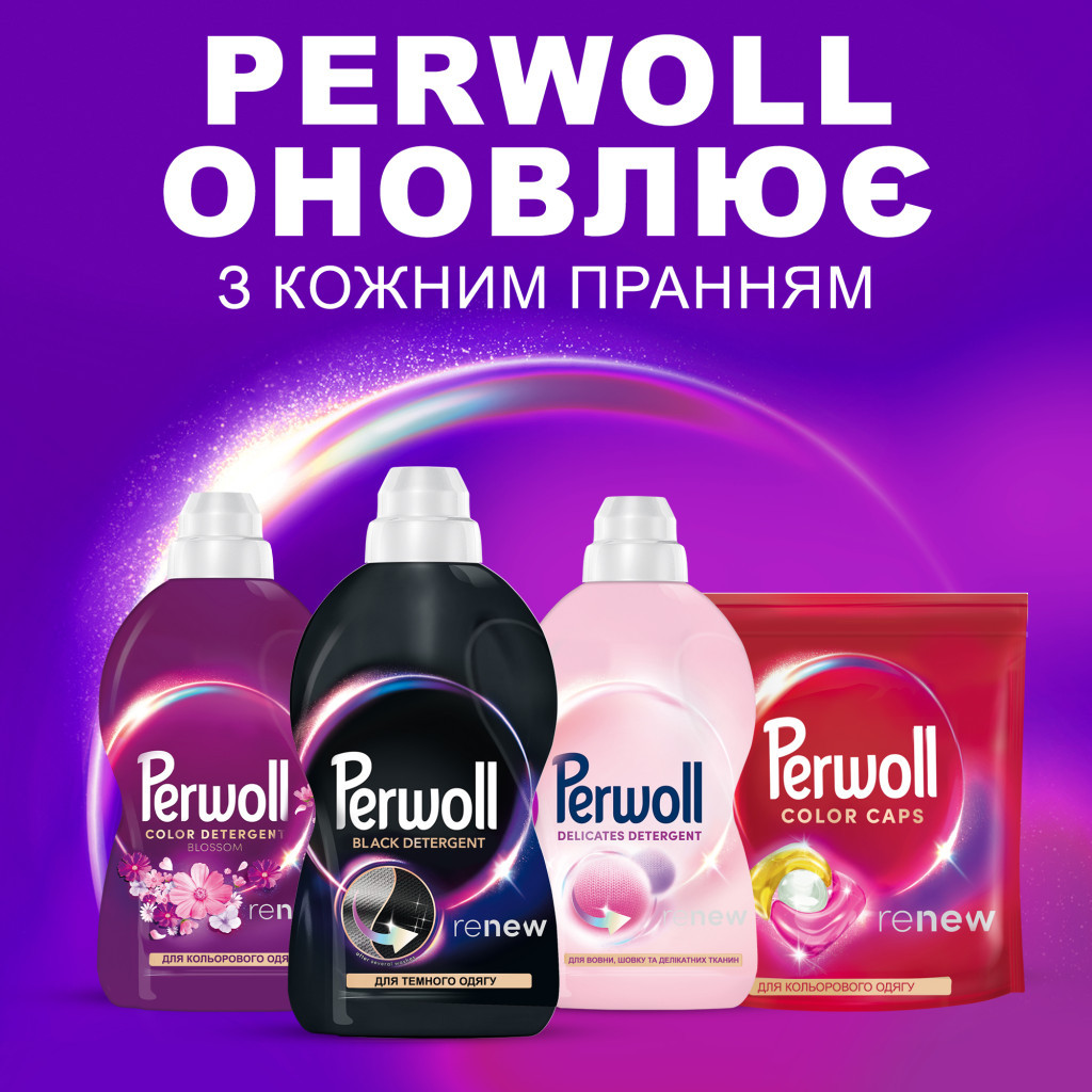 Гель для прання Perwoll Для темних та чорних речей 3 л (9000101809527) - изображение 6
