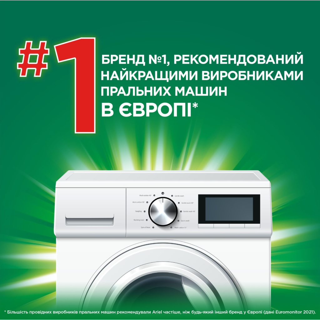 Гель для прання Ariel Для чутливої шкіри 2.25 л (8700216691345) - изображение 7
